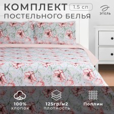 Bed linen Ethel 1.5sp Flowers 143x215cm, 150x214cm, 50x70cm-2 pcs, Poplin, 125 g/m2