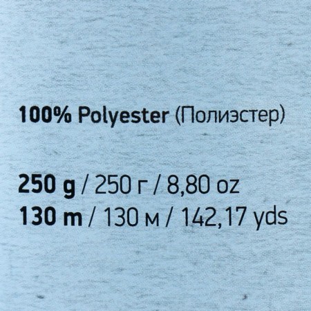 Yarn "Macrame XL" 100% polyester 130m/250g (147 pink)-3