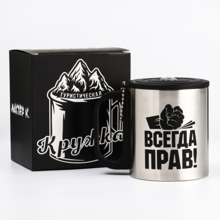 Thermal circle, 180 ml, tourism "Master K. is always right", retains heat 2 hours, compass-1