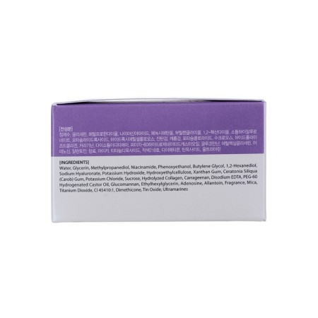Dr.cellio Collagen Hydrogel eyes-2