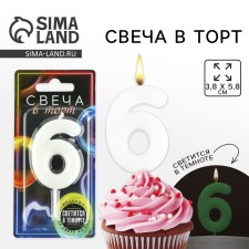 A candle for a cake, the number 
