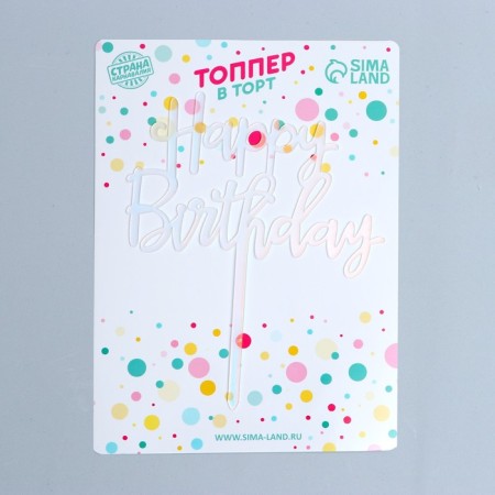 Topper "Happy Birthday"-1