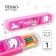Penal-football Plastic, 43x200x23 mm, retractable, Minnie Mouse and unicorn