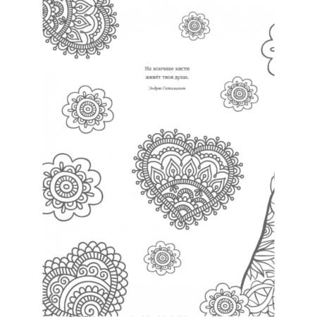Antistress coloring for adults Keep Calm and Color Unicorns-6