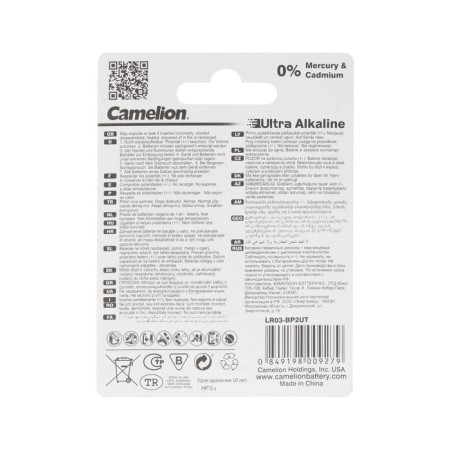 Battery Alkalin Camelion Ultra, AAA, LR03-2BL, blister, 2 pcs.-1