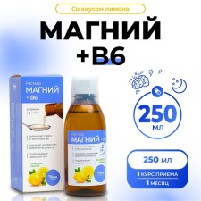 Magnesium + B6, a solution for adults and children, 250 ml