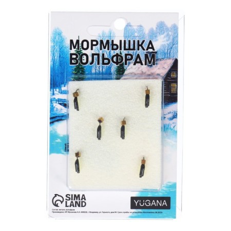 Mormyshka column black, lime abdomen + gold cube, weight 0.4 g-3