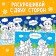Long coloring "Santa Claus and Snow Maiden"