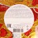 Confectionery "Heart", 60 g