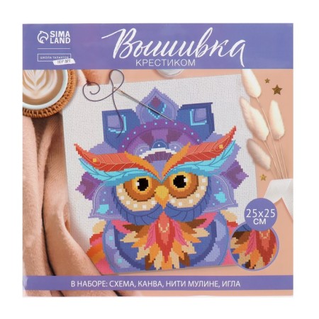 The cross -stitch “Wisdom of Owls”, a set for creativity, a set for creativity, 25 x 25 cm-2