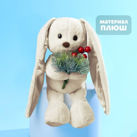 New Year's soft toy "New Year LU", 25 cm, for the New Year-7
