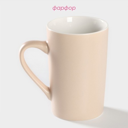 GOOD POMPOTE HOOD MOLOD. TeA, 385 ml, beige color-1