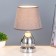 Table lamp 16712/1 E27 40W chrome 22x22x32 cm Risalux