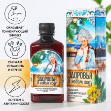 Balms of non -alcohol on Altai herbs “New Year:: Health in the New Year”, 250 ml.