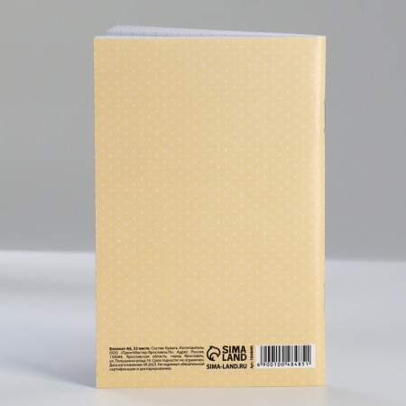 Notepad A6, 32 l. In the cage "beloved grandmother"-4