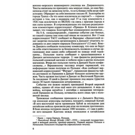 Fitin. Bondarenko A.-3