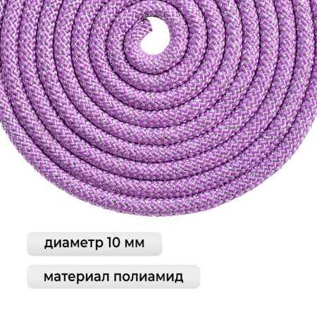 Racking for rhythmic gymnastics weighted Grace Dance, 3 m, lilac color-1