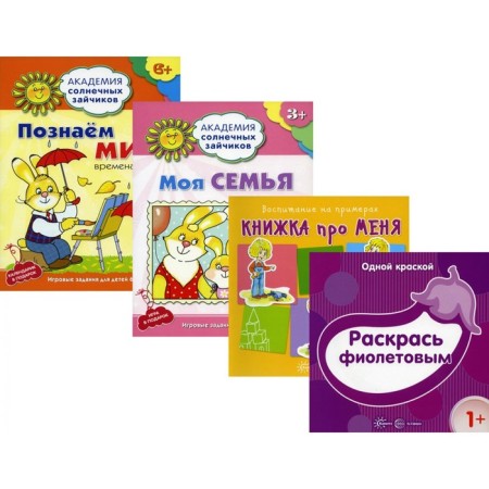 Assorted F1. A set of 4 notebooks. Koldin D.N., Kovaleva A.