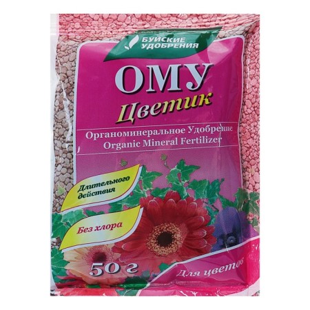 Fertilizer organomineral "Flower", 50 g