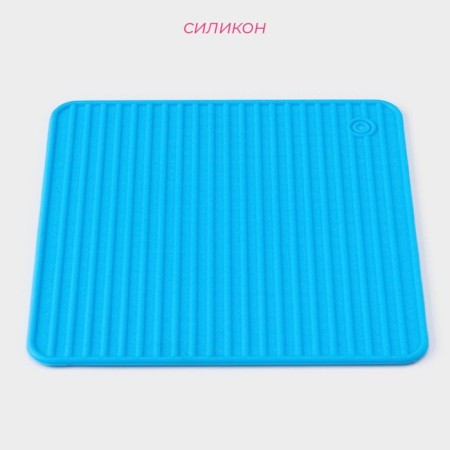 Square hot -shaped stand, 17 cm, blue color-2