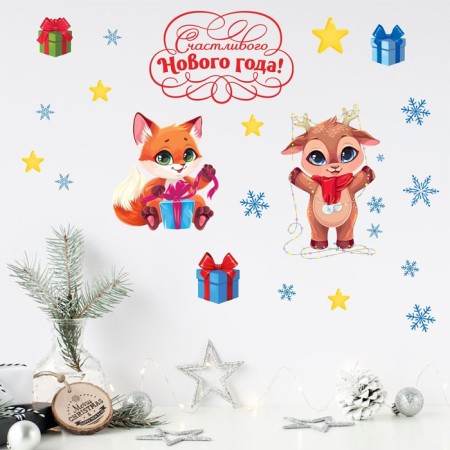 Interior sticker "Friends", 21 x 29.7 cm, New Year-3