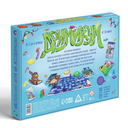 New Year's board game "New Year: Drimimkum", 96 cards, 8+-9