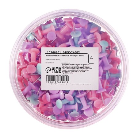 Pastel power buttons 300 pieces in a jar-2