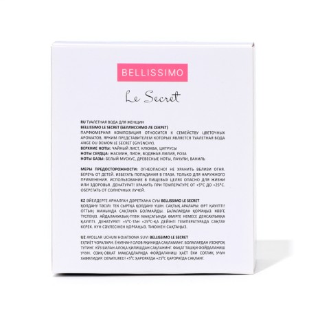 Women's toilet water Bellissimo Le Secret. 100 ml (based on Ange Ou Demon Le Secret (Givenchy)-3