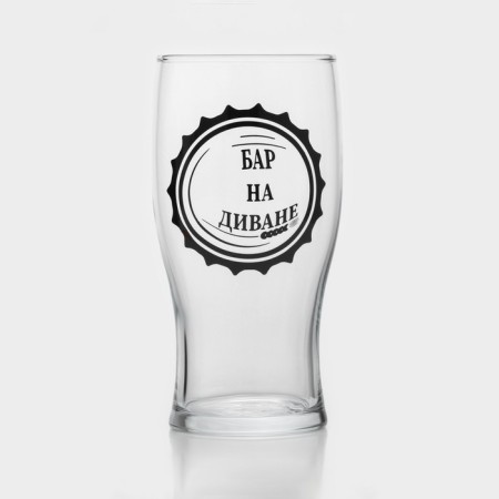 Ground for beer Dailyan "Bar on the couch", 570 ml