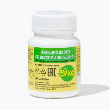 Calcium-D3 Eco with an orange taste, 30 tablets