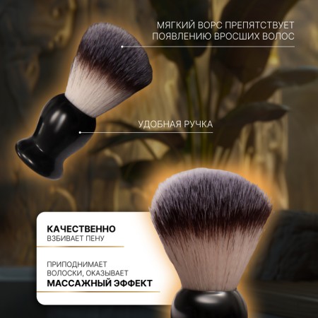 Set for shaving "Premium shave", 3 items, gift packaging, black color-2