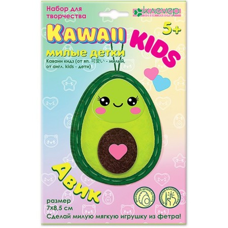 Set for making a soft toy "Kawaii Kidz. Avik "(felt)