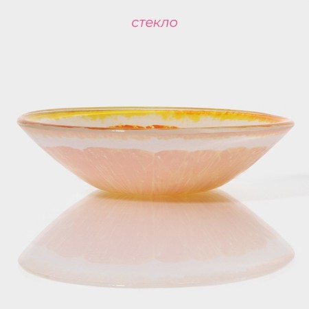 Salad glass shade "Orange", 150 ml, 12 × 2.5 cm-1