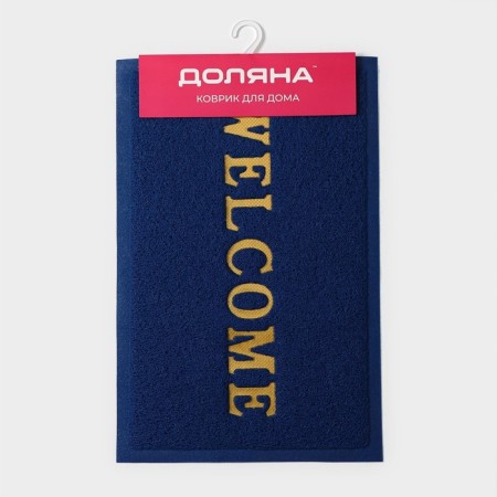 Rug -shaped shade of Welcome, with a trigger 38 × 58 cm, the color is blue-6