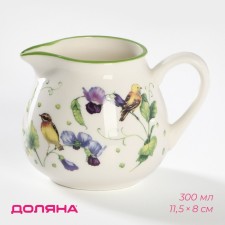 Porcelain shade “Green Garden”, 300 ml, 11.5 × 8 × 8 cm