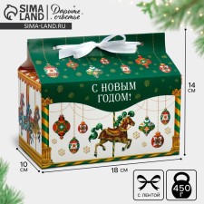 Box for sweets “Happy New Year!”, Carousel, 10 x 18 x 14 cm, New Year