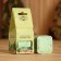 Salt briquette Cube "coniferous mix" 200 g "Dobroparov" fir, pine, spruce
