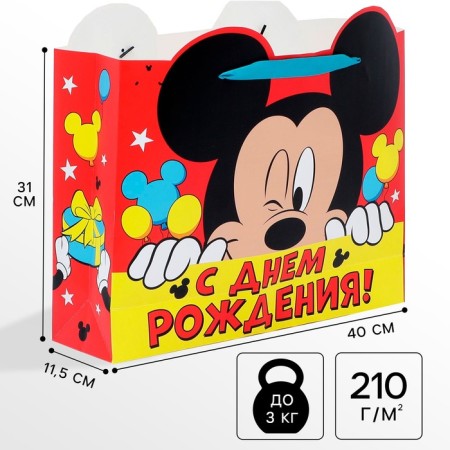 Gift package "Happy Birthday" 31x40x11.5 cm, packaging, Mickey Mouse