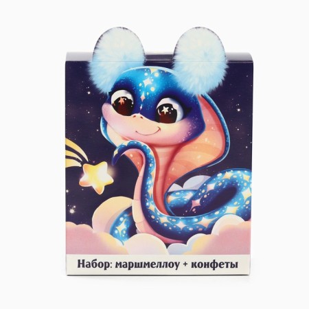 Sweet children's New Year's gift "Snake", sweets and marshmallow, 250 g.-5