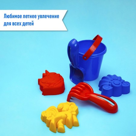 Set for playing in sand No. 44: Blide, 3 molds, rakes, spatula, mix-3