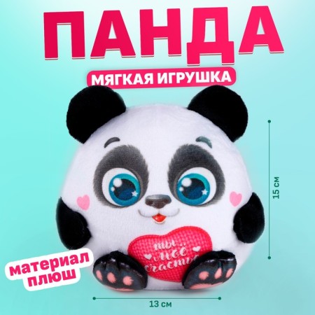 Soft toy "Panda"