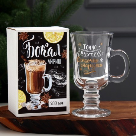 Mug "Heat inside", 200 ml, neckline-2