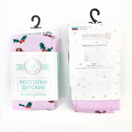 Колготки Крошка Я "Карамельки", розовый, рост 74-80 см-5