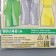 Set of clothing covers 60 × 140 cm, 5 pcs, pnd