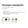 Front -free nozzle for Ambrella Light Diy Spot, 10W MR16, black color