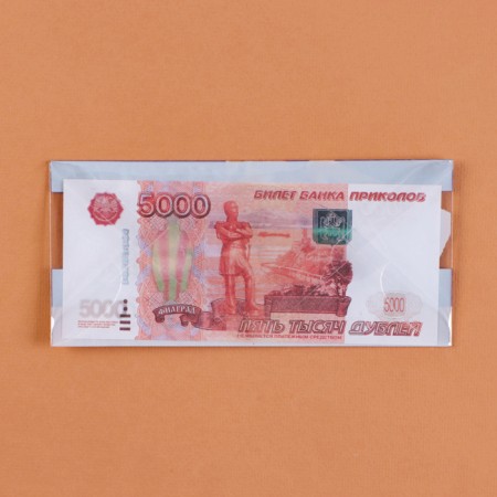 Money envelope "Happy Birthday!" Transparent PVC, hours and money, 16 x 8 cm-1