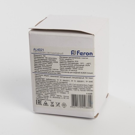Line LED LED Feron AL4021, IP20, 3 W, 50x55x50 mm, black color-3