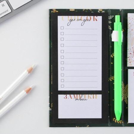 New Year. Set "Winter-Time of Magic": Blok for Records, stickers, pen-2
