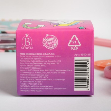 Hair elastic bands, “ears” set, unicorn, 10 pcs.-6