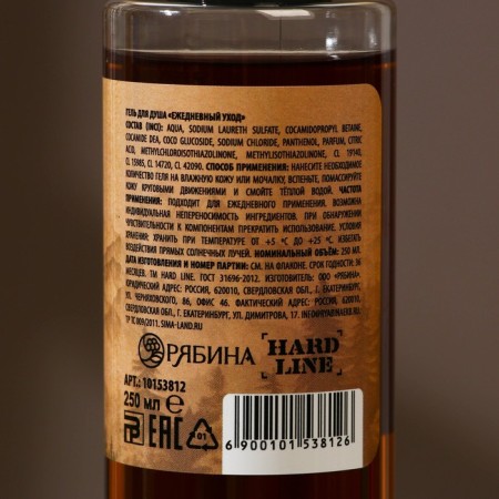 Shower gel Wild Spirit, 250 ml, wood-spicy aroma, Hard Line-2